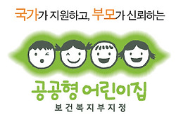 딩동댕어린이집 이미지