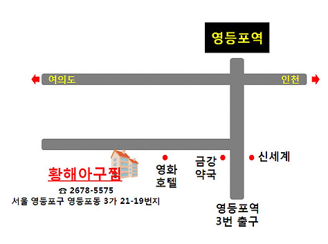 영등포역앞지하상가 이미지