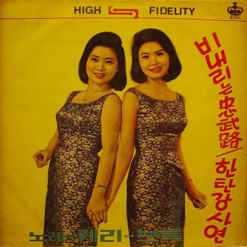 케리부룩 이미지