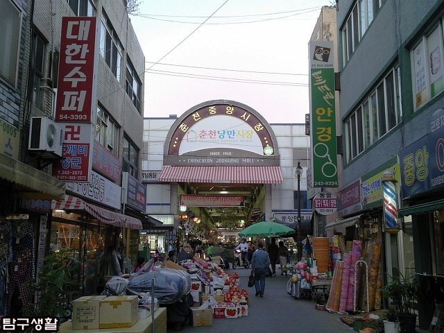 춘천김밥 이미지