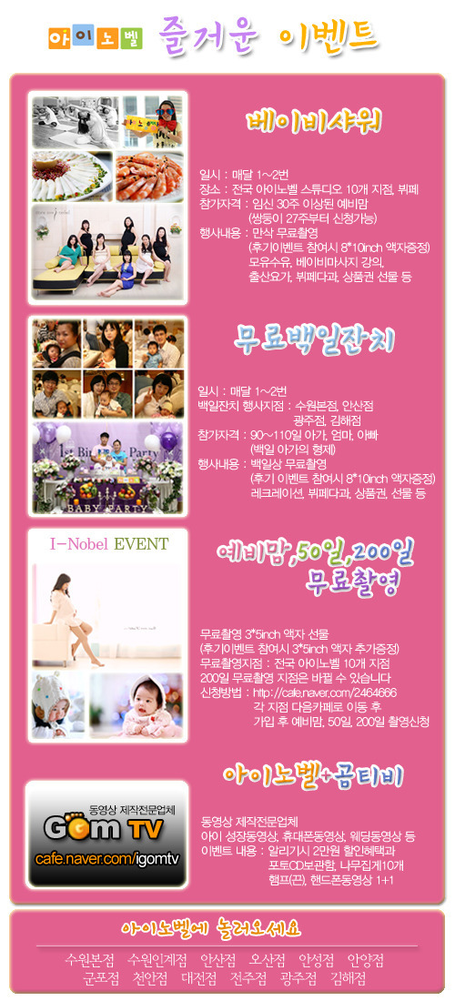 김민채스튜디오 이미지