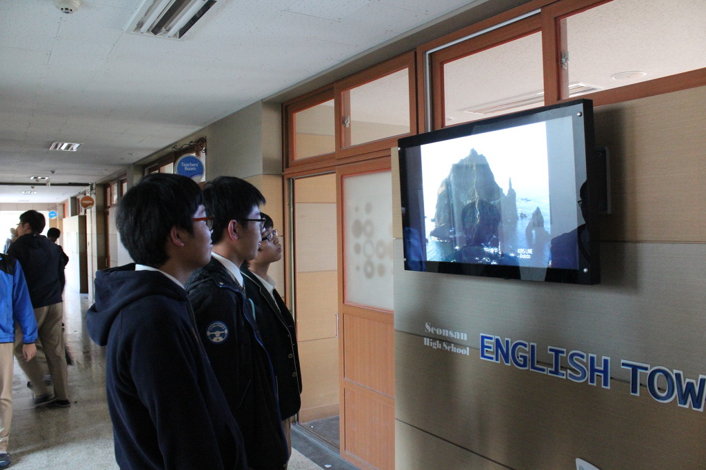 한국이사부학회 이미지