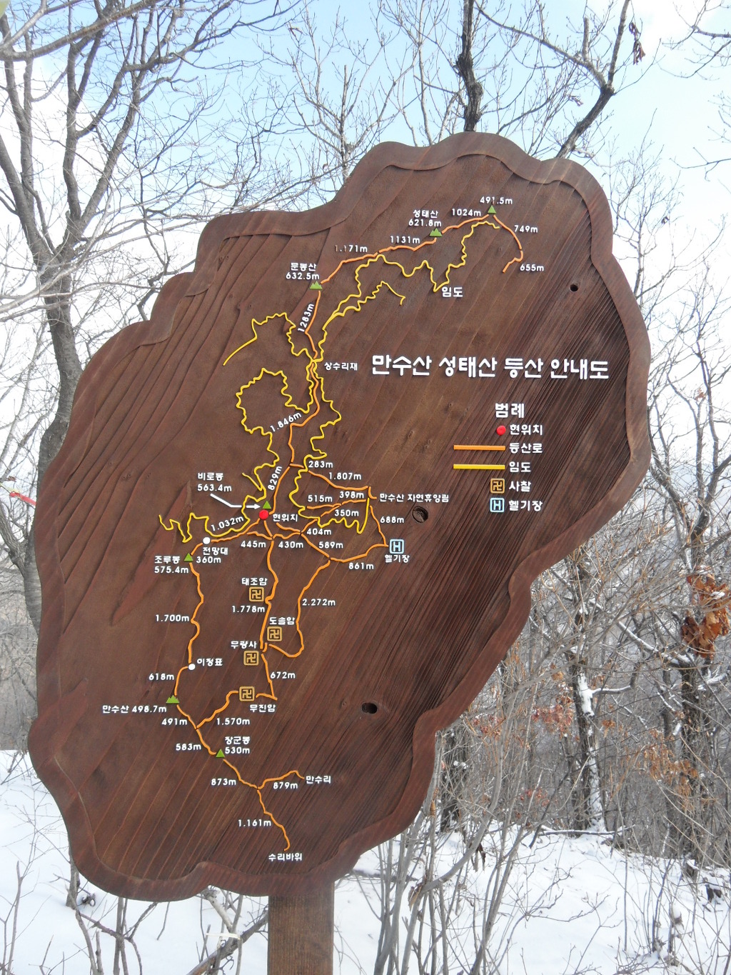 만수산 이미지