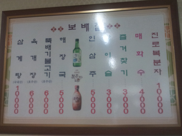 보배집 이미지