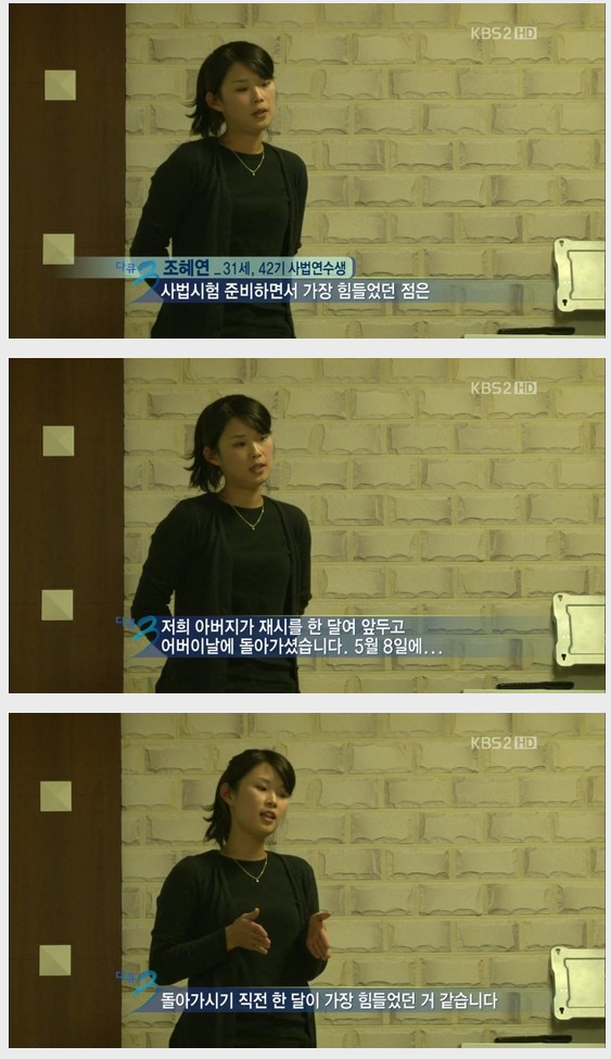 사법연수생들.JPG | 인스티즈