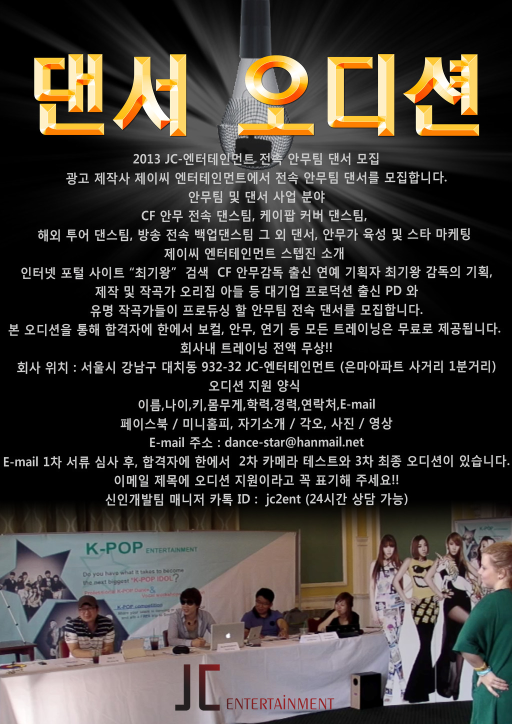 케이투어 마케팅 이미지