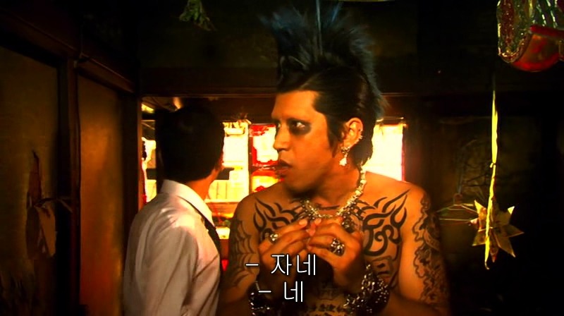 [영화] 혐오스런 마츠코의 일생 -02- | 인스티즈