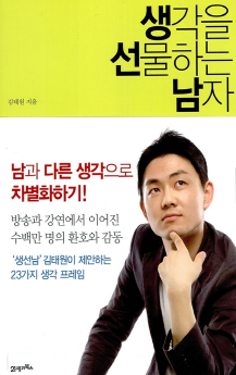 희성인더스트리 이미지