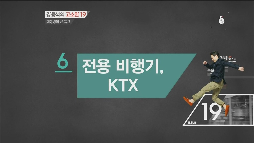 사실상 이 모든게 최순실의 특권 | 인스티즈