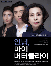 손*숙 이미지