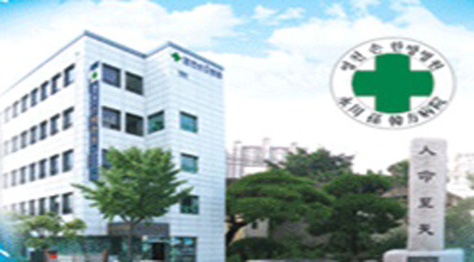부산영천손한의원 이미지