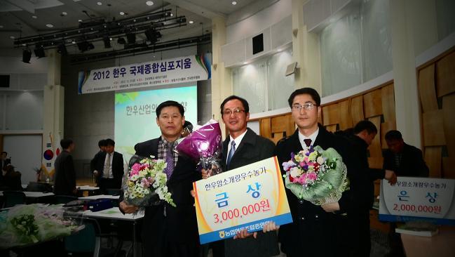 녹색한우 이미지
