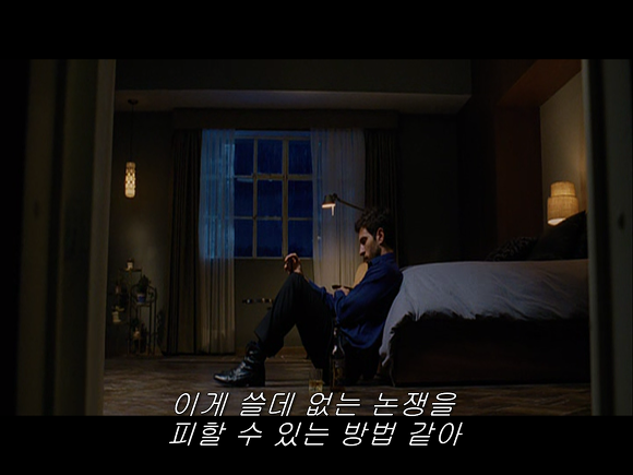 The Hidden Face 히든 페이스 - 1 | 인스티즈