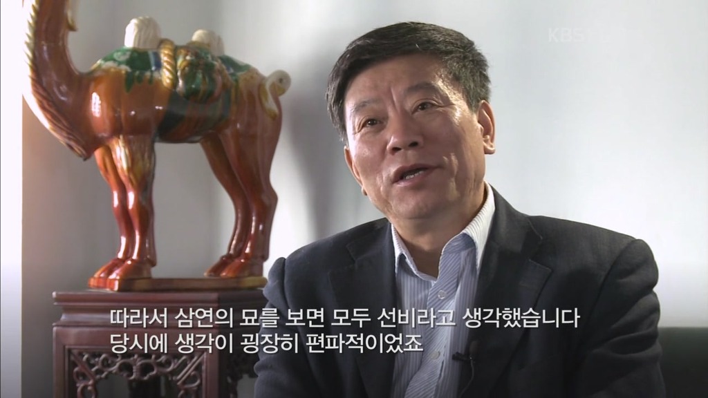 역사스페셜 대성동 가야고분 | 인스티즈