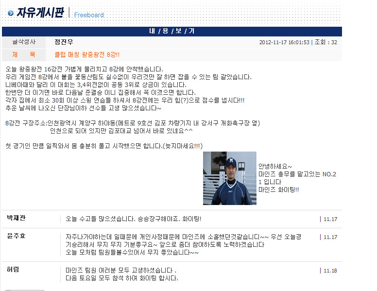 꽃동산문구 이미지