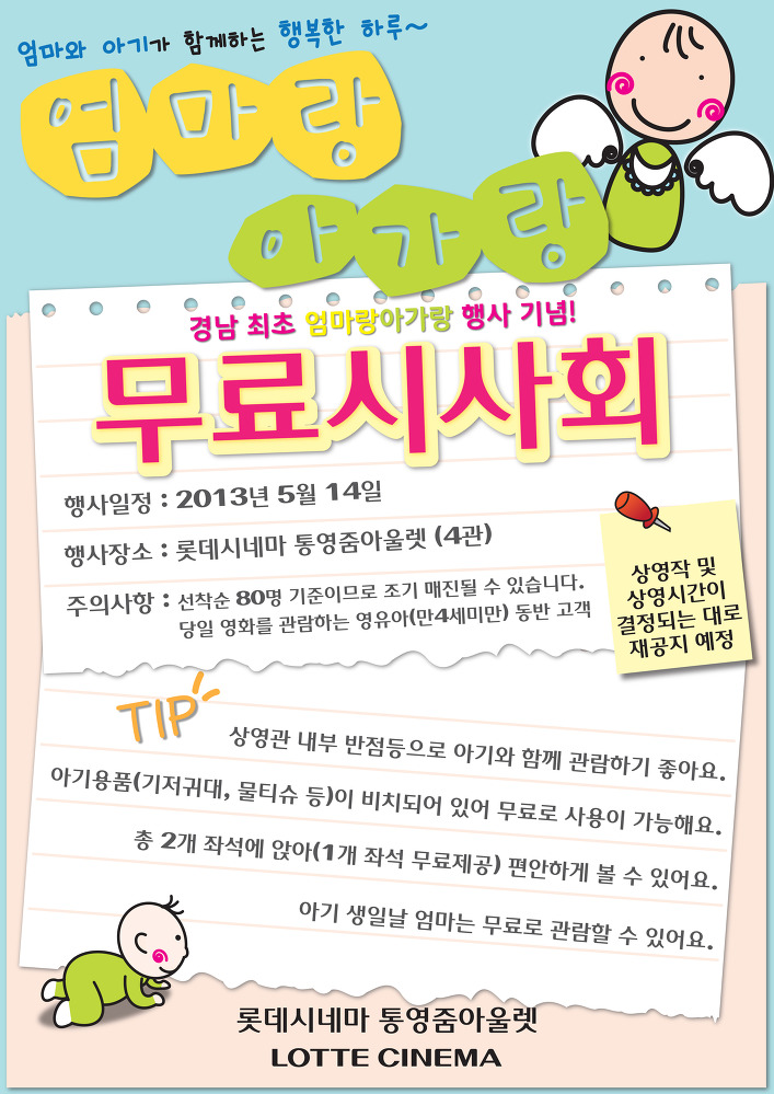 줌아울렛 이미지