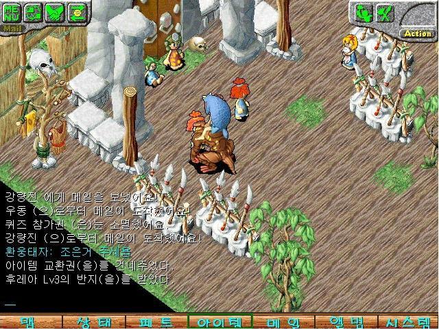 추억의 2000~2010년 온라인 게임 추억의 빠져빠져~ | 인스티즈