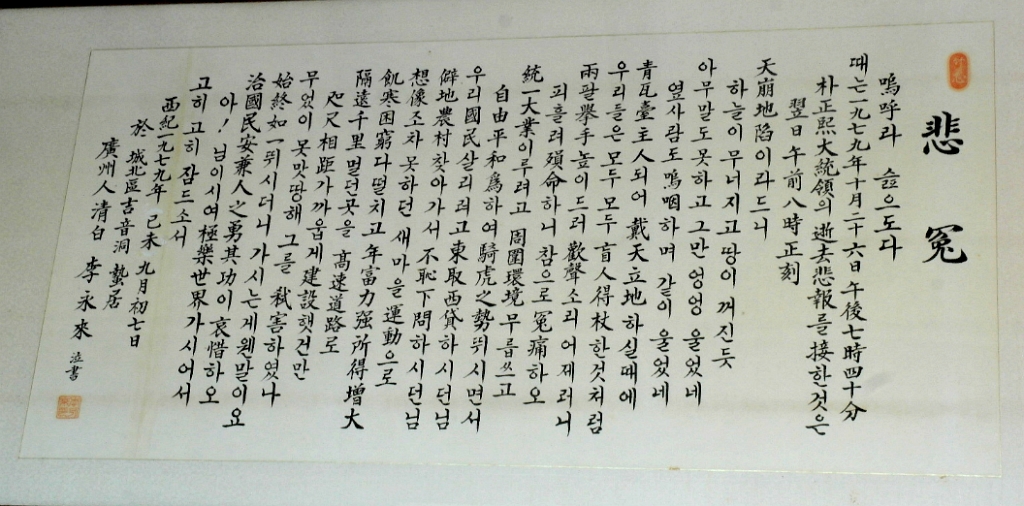 청운각 이미지