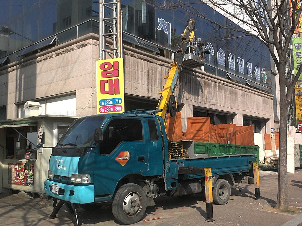 서울정형외과 이미지