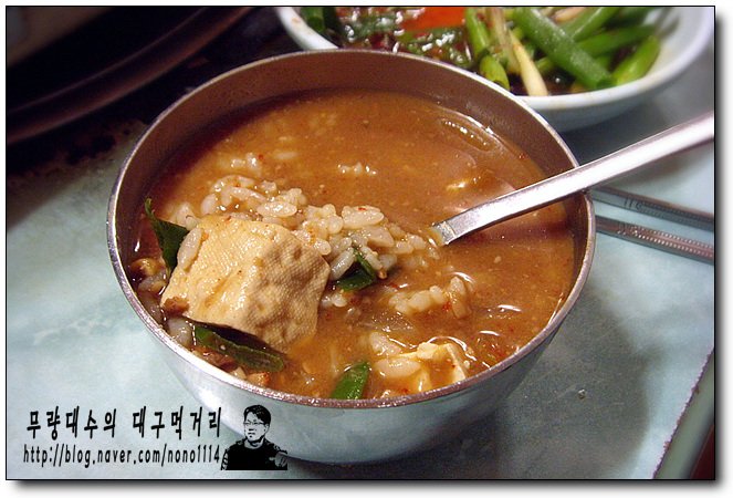마산집 이미지