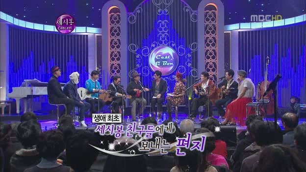 쎄시봉노래클럽 이미지