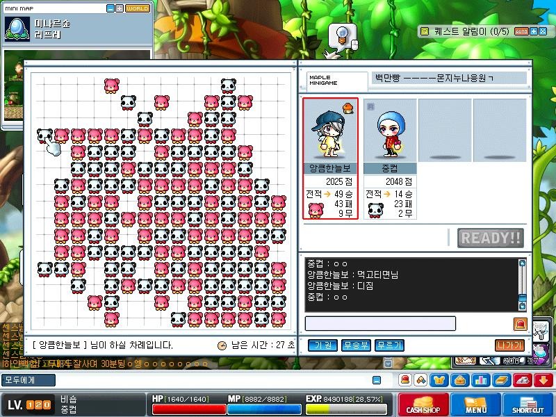 만빵 이미지