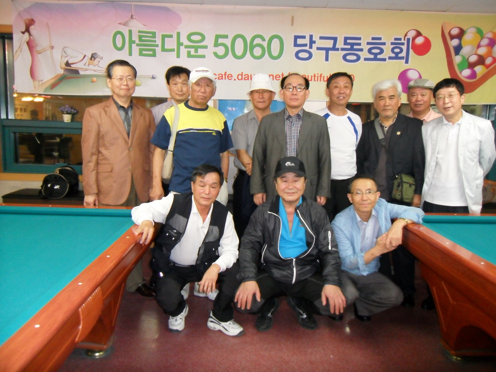 사나이당구장 이미지