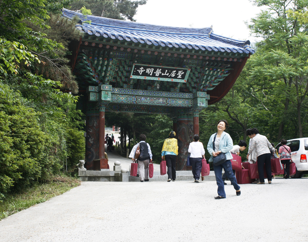 보명사 이미지