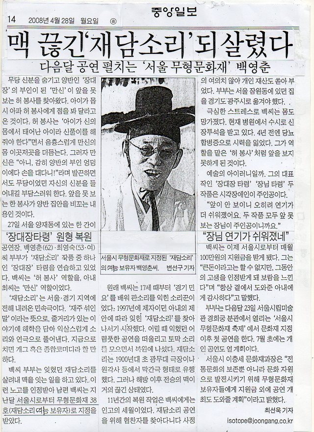 성이시돌요양원 이미지