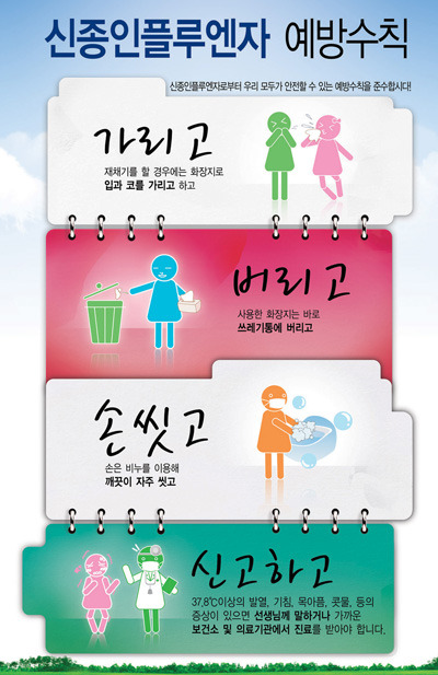 e-플랜트치과 이미지