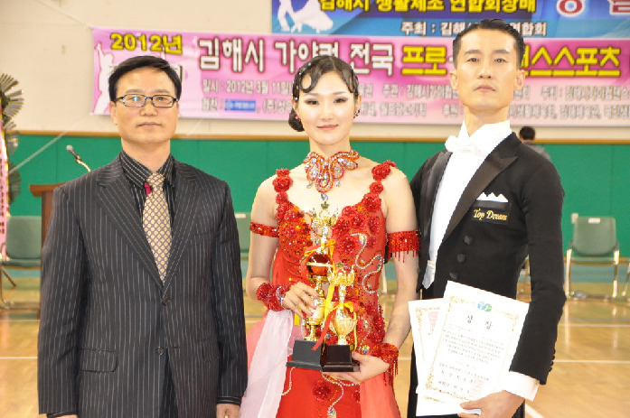 오병호댄스스포츠 이미지