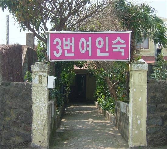 넝쿨다방 이미지