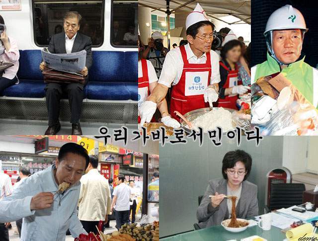 서민오뎅 이미지