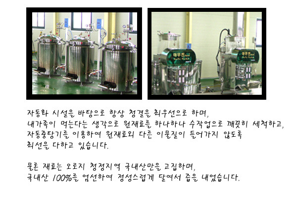 민들레친환경 이미지