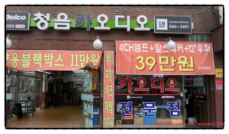 청음카오디오 이미지