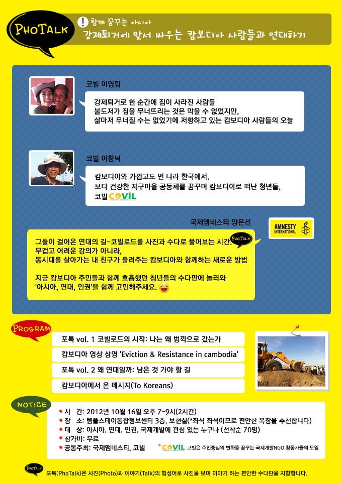 코빌 이미지