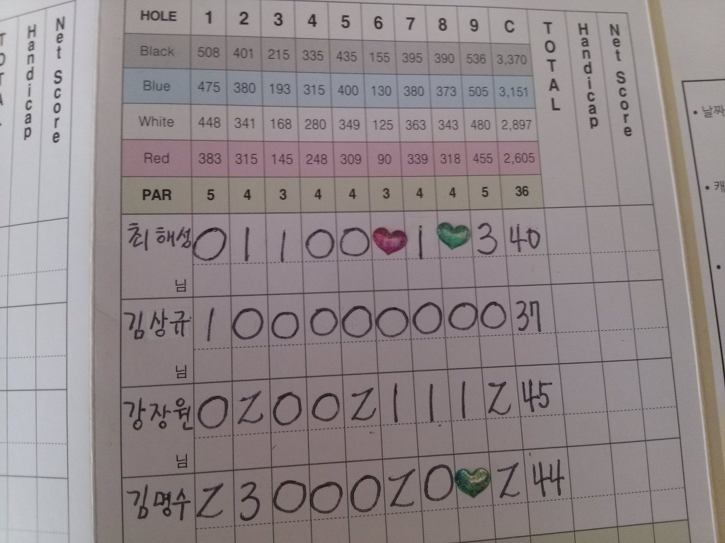 진양라이프 이미지