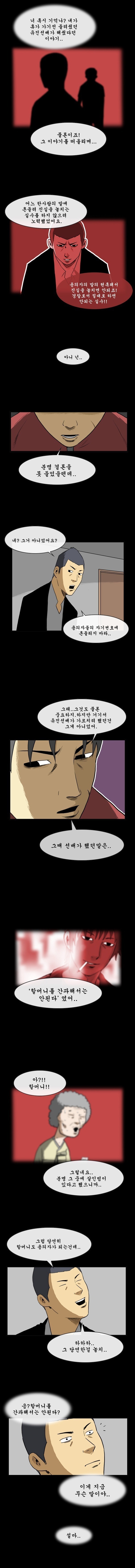 잊지말아야할 사건 박초롱초롱빛나리 유괴사건 | 인스티즈