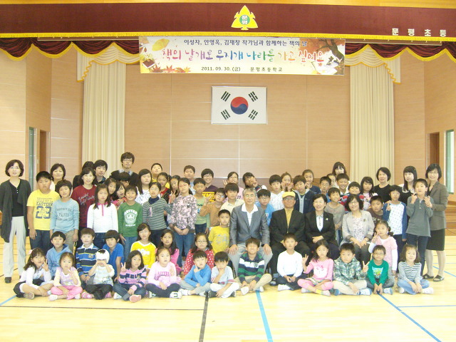 문평초등학교 이미지