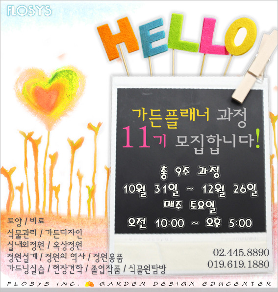 827디자인 이미지