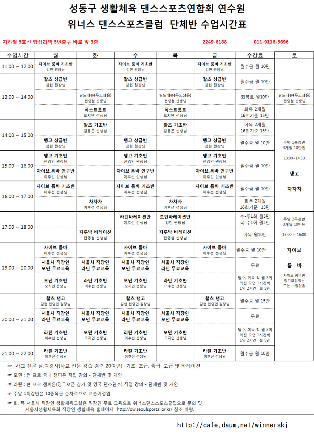 위너스아카데미 이미지