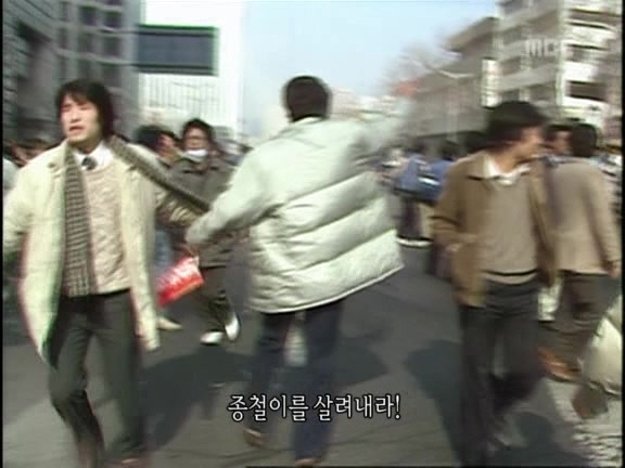 [MBC스페셜] 87년 6월 민주화 항쟁 20주년 특집다큐 '너는 살고 내가 죽었다' | 인스티즈