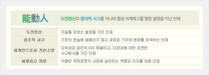 일진다이아몬드(주) 이미지