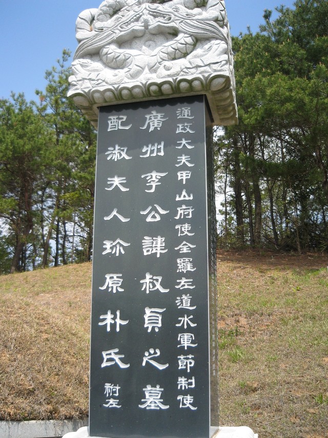 숙정씨 이미지