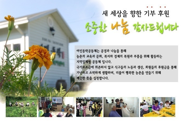 호원주 이미지