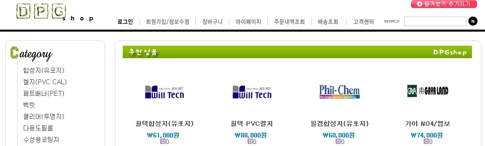 디피지샵 이미지