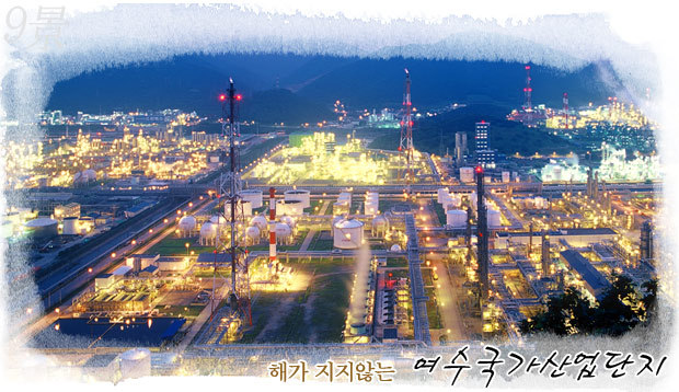 전라도에서 제일 부자들이 많은동네 | 인스티즈