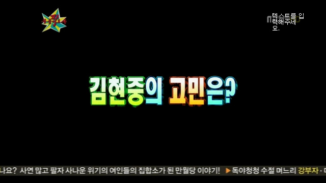 [김현중] 햏 무릎팍 나온건 좋은 선택이 아니었소..... | 인스티즈