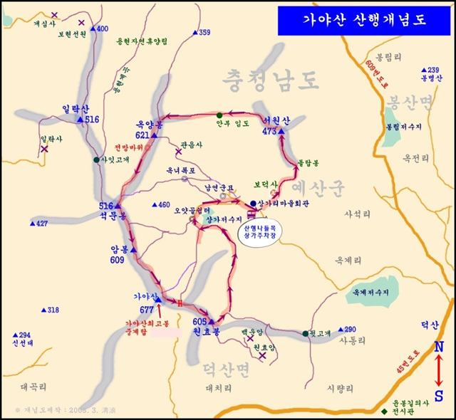 가야산식품 이미지