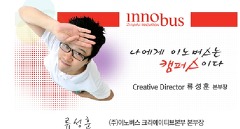 이노커뮤니케이션즈 이미지